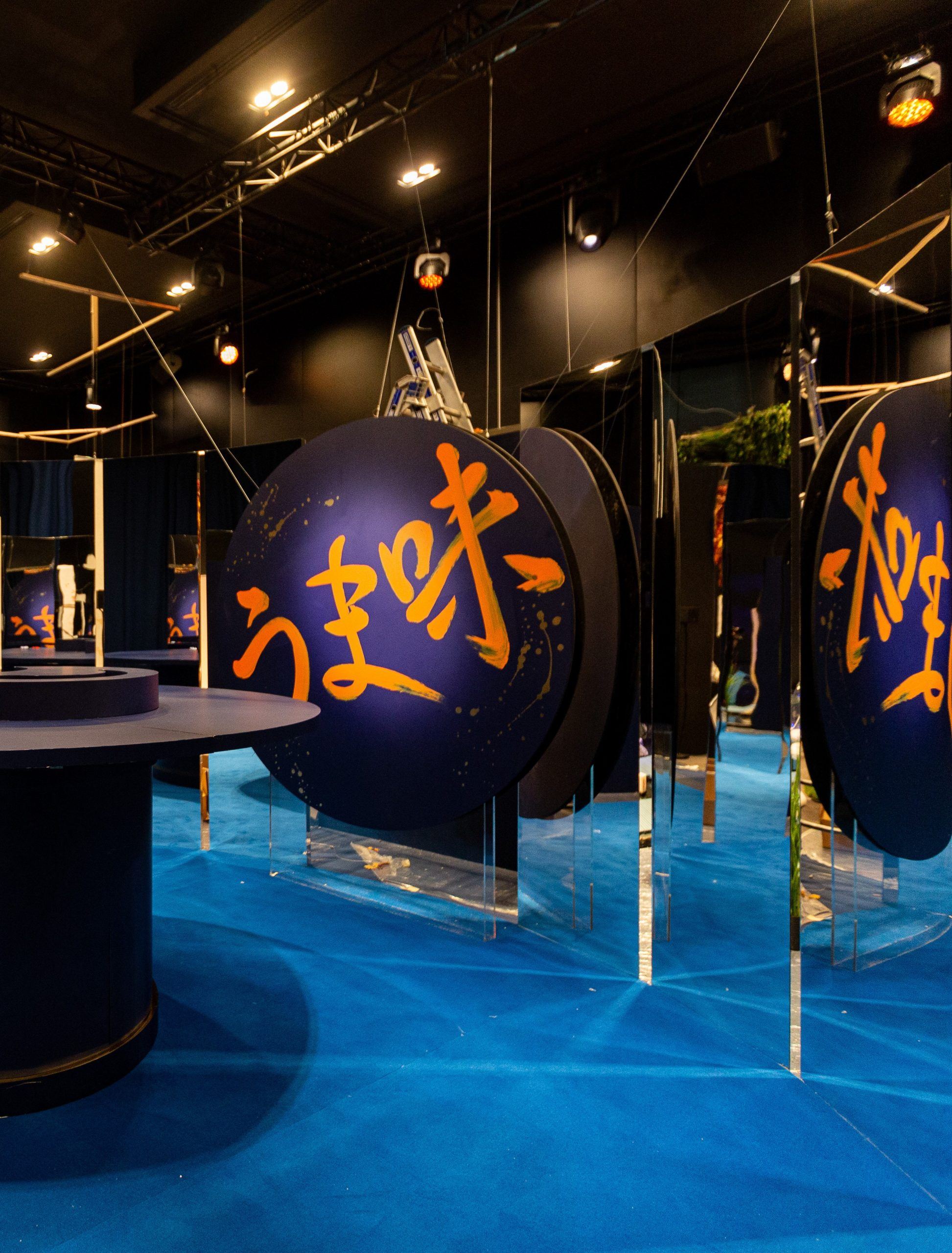 Labyrinthe de miroirs et disques calligraphiés umami de l'événement Johnnie Walker